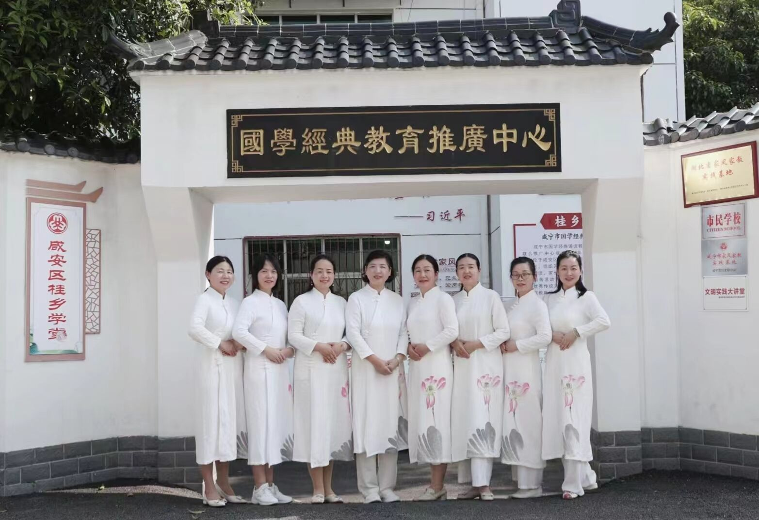 咸寧市國學經典誦讀教育聯合推廣中心簡介